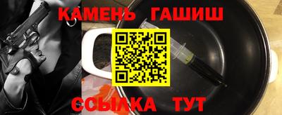 jwh Волгодонск