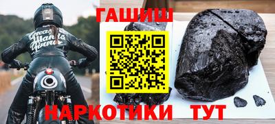 jwh Волгодонск