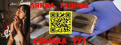 jwh Волгодонск