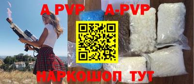сатива Волжский