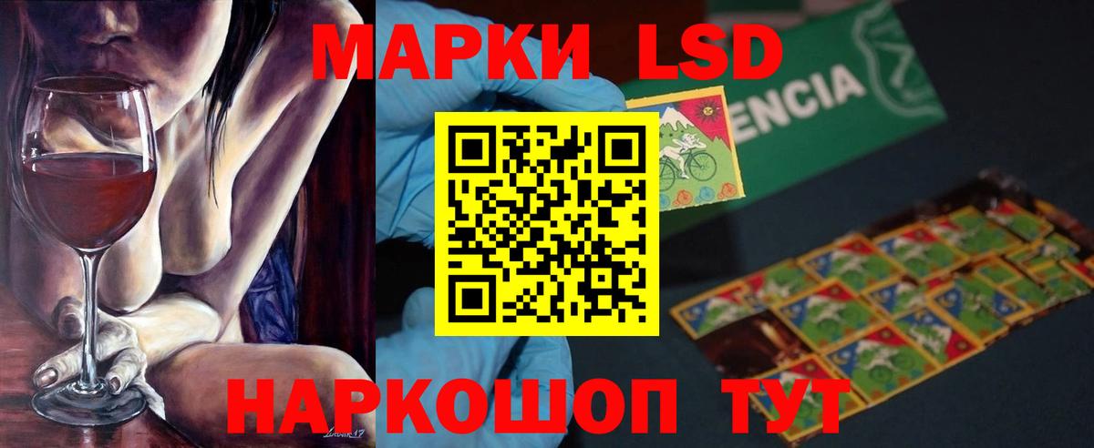 Отрадное  Лсд 25 экстази ecstasy  Вход с VPN  Лсд 25 экстази  Лсд 25 экстази ecstasy 
