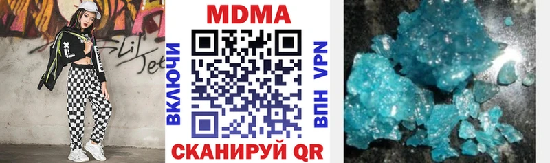 МДМА Molly  наркошоп  Отрадное 