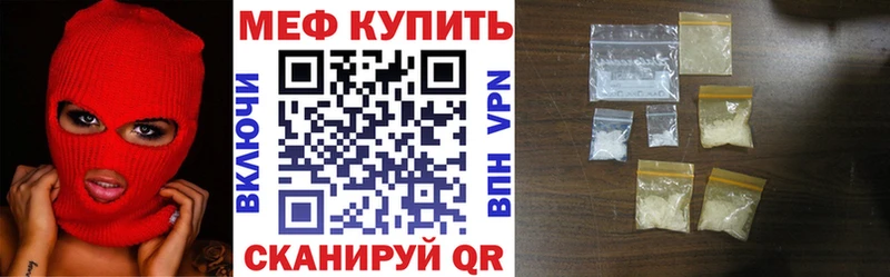 МЯУ-МЯУ VHQ  Отрадное 