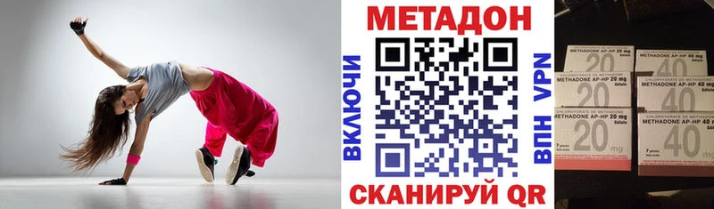 Метадон белоснежный  Отрадное 