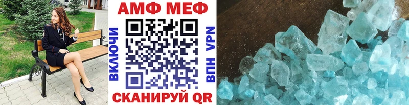 даркнет клад  Отрадное  Метамфетамин витя 