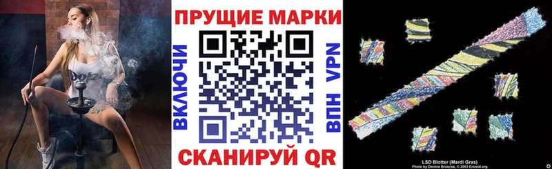 Марки NBOMe 1500мкг  где купить наркоту  Отрадное 