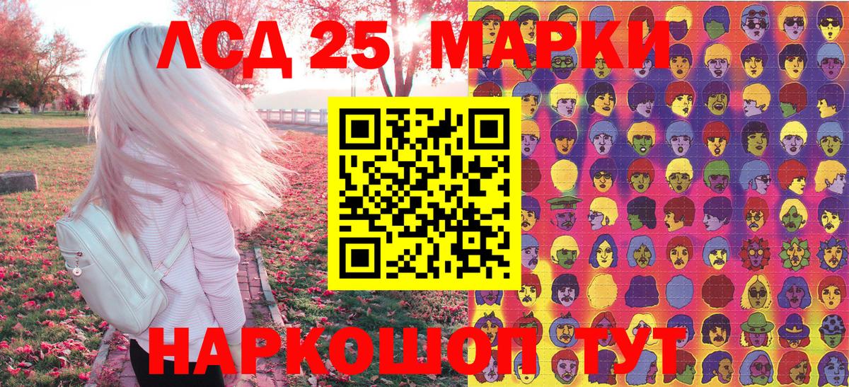 Отрадное  Марки NBOMe 1,5мг  Марки NBOMe 1,5мг  где купить наркоту  Вход с VPN 