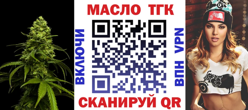ТГК концентрат  Отрадное 
