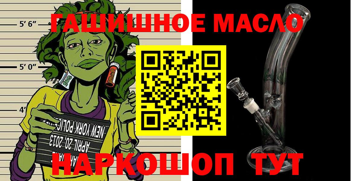 Дистиллят ТГК жижа Отрадное