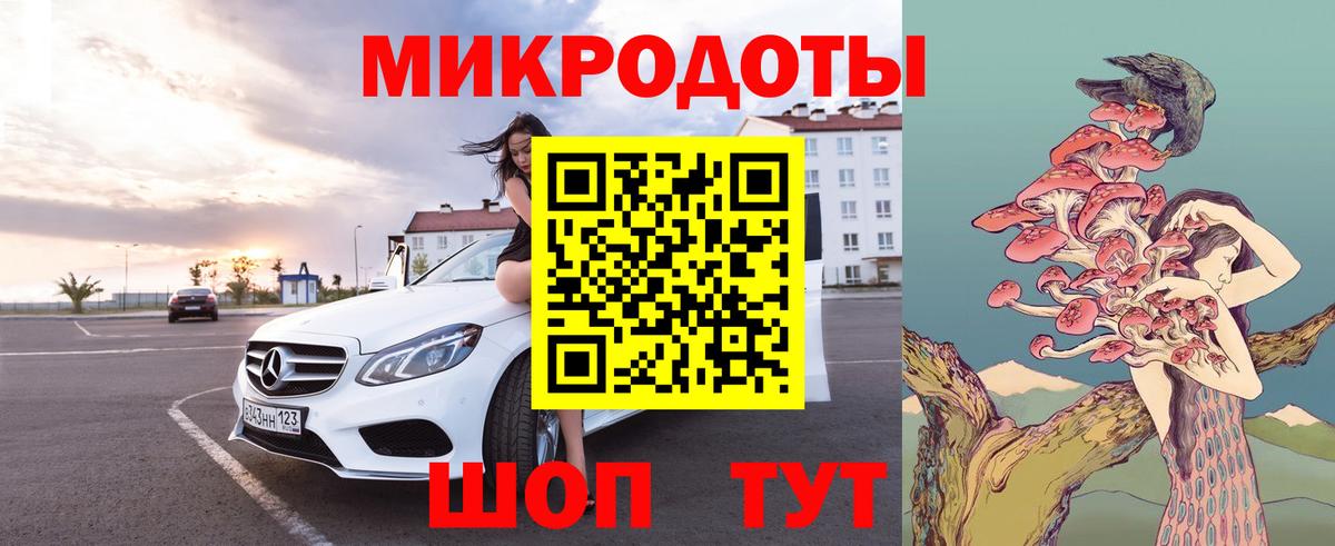 Галлюциногенные грибы Magic Shrooms Отрадное