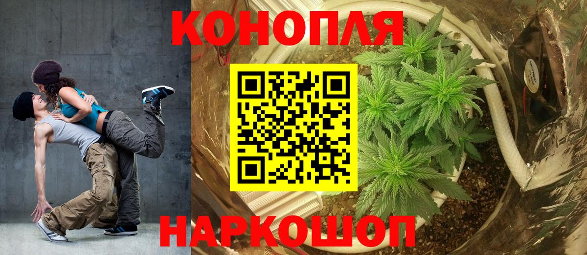 Каннабис индика  Вход с VPN  МАРИХУАНА конопля  Шишки марихуана THC 21%  Отрадное 